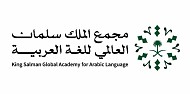 مجمع الملك سلمان العالمي للغة العربية يطلق قناته التعليمية على اليوتيوب 
