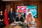 اتحاد الغرف السعودية يوقع اتفاقية للتعاون الاقتصادي والتجاري مع بلدية داليان الصينية 