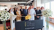 The Family Office Officially Inaugurated its New Fintech Lab in the Presence of CBB Governor