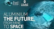 ARABAL 2023 to be hosted by Ma’aden under the patronage of H.E. Bandar AlKhorayef, Minister of Industry and Mineral Resources 