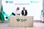 السعودية الأكاديمية وسيرين للطيران توسعان اتفاقية التعاون في مجال التدريب على الطيران