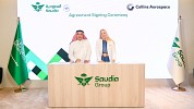 الخطوط السعودية تعقد اتفاقية مع شركة 