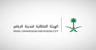 إنشاء مركز المناطق الاقتصادية الخاصة بمدينة الرياض لتعزيز القدرة التنافسية للأعمال