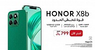 علامة HONOR تعلن إطلاق هاتفHONOR X8b  في السوق السعودي