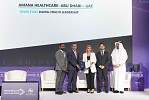 Amana Healthcare receives prestigious Arab Hospitals Federation’s award 