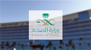 الصحة السعودية توصل لقاح الانفلونزا للمنازل ديلفيري