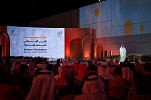 Ministry of Culture honours the winners of 17th edition of Al Burda Award