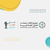 مجمع الملك سلمان العالمي للغة العربية يعلن أسماء الفائزين في (تحدي الإلقاء للأطفال 3)