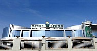Maaden starts commercial ops at Mansourah-Massarah gold mine