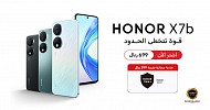 علامة HONOR تعلن إطلاق هاتف HONOR X7b الجديد كلياً في المملكة العربية السعودية
