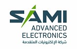 SAMI-AEC to Showcase Advanced Technological Capabilities and Innovations at World’s Biggest Tech Expo – LEAP 2024