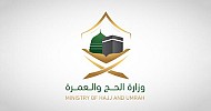 وزارة الحج والعمرة تعلن بدء التسجيل لحج عام 1445 هـ للمواطنين والمقيمين
