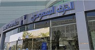 مجلس إدارة الخزف السعودي يوصي بزيادة رأس المال بنسبة 25% عن طريق أسهم منحة