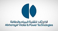 AWPT subsidiary secures SAR 536M credit facilities from Al Rajhi Bank