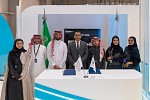 ROSHN Signs MoU with the Saudi Federation for Cybersecurity
