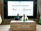 وزارة الاستثمار السعودية توقع مذكرة تفاهم مع شركة إندافا الرائدة عالمياً في مجال التكنولوجيا