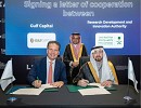 Saudi Research Development and Innovation Authority (RDIA) and Gulf Capital sign US$100 million investment partnership 