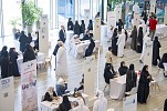Second Industrialists Career Exhibition launches in Abu Dhabi
