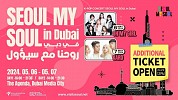 انعقاد مهرجان Seoul My Soul in Dubai 2024 يوميْ الـ6 والـ7 من مايو