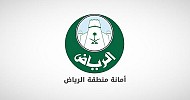 Riyadh Municipality starts receiving qualification applications for future projects