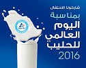 Tetra Pak Arabia Joins the World in Celebrating World Milk Day 