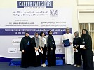 Oman Air backs CBFS Youth Entrepreneurship Competition