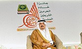  انطلاق مسابقة أمير منطقة الرياض لحفظ القرآن الكريم