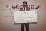 بنك بروة يعلن عن أسماء الفائزين  بجوائز السحب السابع  من حساب التوفير 