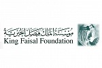 Sultan bin Ali Al Owais Cultural Foundation Award the latest in KFF’s series of achievements: Prince Bandar Bin Saud