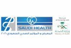 المعرض الصحي السعودي: ملتقى مزودي الرعاية الصحية لمواجهة تحديات القطاع
