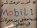 Mobil 1 launched 