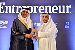Eye of Riyadh wins the fastest growing website award in Saudi Arabia