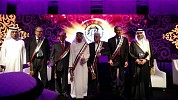 King Faisal Foundation Receives Sultan Al Owais Award