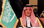 Conference on Saud Al-Faisal set