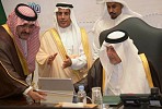 Makkah emir launches Jeddah E-Gate