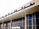 «هيئة الطيران» تسلم «السعودية الخليجية»رخصة ناقل جوي