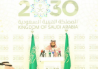 Prince Muhammad promises the youth a new Saudi Arabia