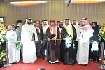 The inauguration of the Saudi Health Exhibition and Conference 2016 at the Riyadh International Convention & Exhibition Center