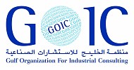 GOIC: Investments worth 18.1 billion USD in the manufacture of cement, lime and plaster in the Gulf 