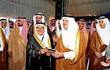 Emir of Eastern Province inaugurates Al-Ahsa Investment Forum 2016