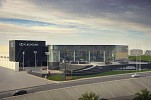 شركة عبد اللطيف جميل تستعد لافتتاح اكبر مركز للكزس في العالم