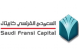 Saudi Fransi Capital announces that 125.98% of the shares offered to the retail tranche was covered by the end of the fourth day