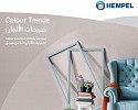 HEMPEL’s 2016 Color Trends, a Beautiful World to Explore