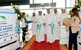  H.E. Dr. Thani Al Zeyoudi Inaugurates the 8th edition of  Offshore Arabia Conference & Exhibition