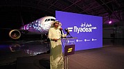 Saudia creates new low cost airline