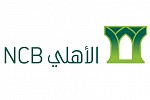 The Board of Directors of the National Commercial Bank has recommended the distribution of dividend to the shareholders For The first half of 2016