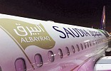 Saudia operates special flights for businessmen