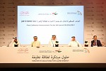 (DSCE) launches the third edition of Emirates Energy Award (EEA) 2016/2017