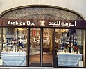 Arabian Oud Offers Job Opportunities for Saudi Students at its International Branches
