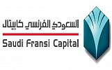 Saudi Fransi Capital announces that 79.56% of the shares offered to the retail tranche was covered by the end of the third day